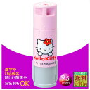 【ネーム印・浸透印】【15%OFF】クイックC9 ハローキティ♪キャラクタースタンプ 9.5mm【姓or名】【漢字★ひら仮名★カタカナ】【認印がわりに簡単便利にポン♪】【顔料系】【浸透印】【レディース★トクトクお買い物セール】【RCP】【05P06jul13】