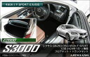 新型 レクサス GS 250 ／ 350 ／ 450h ( ハイブリッド ) ／ F SPORT （H24年1月〜）10系 2WD 専用 フロアマット + トランクマット(C2000) 純正 type ★S3000★｜アルティジャーノ フロアマット｜レクサス GS 250 / 350 / 450h ( ハイブリッド ) / F SPORT （H24年1月〜）10系 2WD 専用 フロアマット + トランクマット