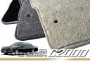 高級輸入車純正生地で専用設計!日産 セドリック/グロリア Y33(95年06月〜) 専用フロアマット