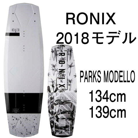 ܡ ˥å 2018 RONIX PARKS MODELLO 134cm 139cm