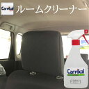 業務用 ルームクリーナー(500ml) ... 業務用 ルームクリーナー(500ml) ...