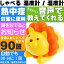送料無料 温度計 湿度計 ライオンのおしゃべり温湿度計 黄色 EX-2984 光とおしゃべりで現在の環境を伝えてくれる Ha135