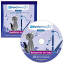 送料無料 愛猫だけが聞き取れる特殊な周波数の音の音楽CD 快適ペット用品 癒しの音楽CDペット用品 便利なペット用品 Fa315