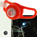 送料無料 自転車RGB LEDライト赤1個ヘッドライトやテールライトに最適な自転車LEDライト 夜間も安全自転車 LED ライト 明るい自転車LEDライト as20011
