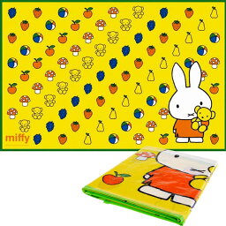 miffy <strong>ミッフィー</strong> レジャーシート ござ 90×60cm VS1 キャラクターグッズ 子供用シート <strong>ミッフィー</strong> シート Sk606