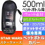 送料無料 ダースベーダー ペットボトルカバー 500ml用 WSPB6 キャラクターグッズ スターウォーズ ウエット地 ペットボトルケース Sk079