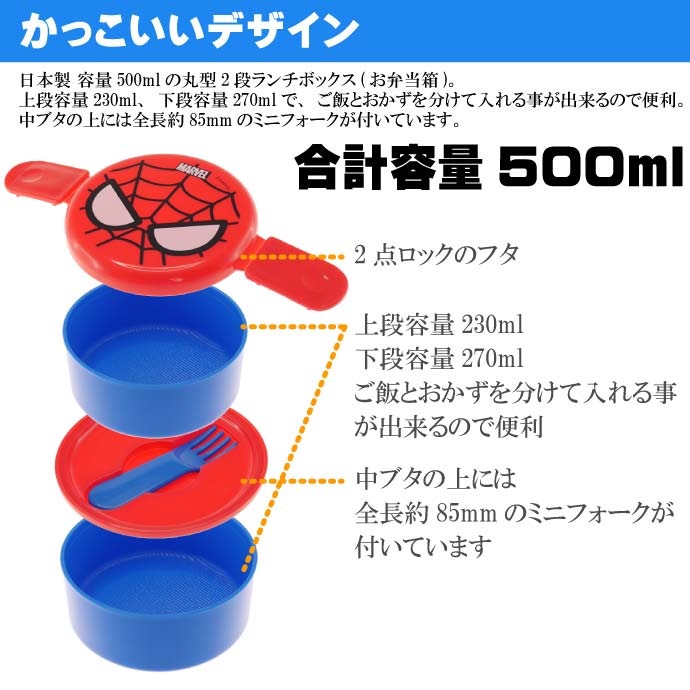 キャラクター弁当箱おすすめ人気ランキング 子供毎日のご飯を楽しく Ecoko