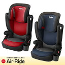 【アップリカ】チャイルドシートエア ライド ABAir Ride【新商品続々入荷中♪】【NEW201806】