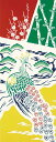 【2枚以上で送料無料】【宮本】kenema -けねま-注染手ぬぐい縁起 祝い孔雀【日本製 Made in Japan】手作り マスク 予防 対策【NEW201512】