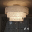 【クーポンで5%OFF SALE】 和紙 シャンデリア 3灯 更紗 さらさ BK 美濃和紙 スワロフスキー 洋風 洋室 和室 伝統工芸 手漉き インテリア照明 引越し 店舗照明 リビング ダイニング 居間 リフォーム 彩光デザイン SPN3-1091