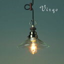 後藤照明 ペンダントライト Virgo バルゴ スターライトシリーズ 1灯 日本製 天井照明 レトロ モダン クラシック 大正 ガラス 廊下 玄関 ダイニング ログハウス カントリー 店舗 引越 リフォーム 60W アンティーク レプリカ球 GLF-3377