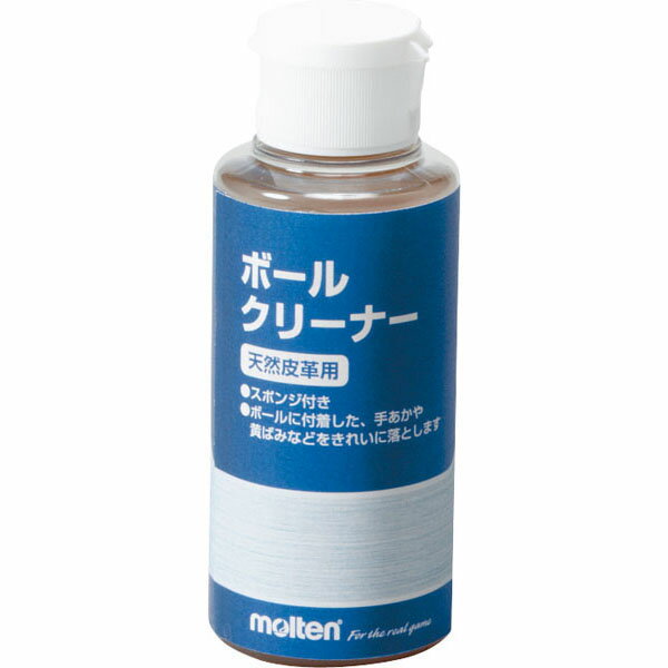 送料無料(※沖縄除く)[molten]モルテンボールクリーナー(BC)(12本セット)の画像
