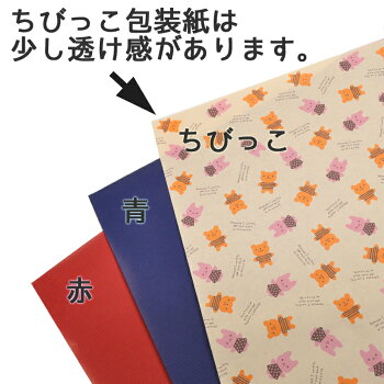 簡易ラッピング