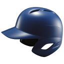 [ZETT]ゼット軟式打者用ヘルメット(BHL370)(2500)ロイヤルブルー