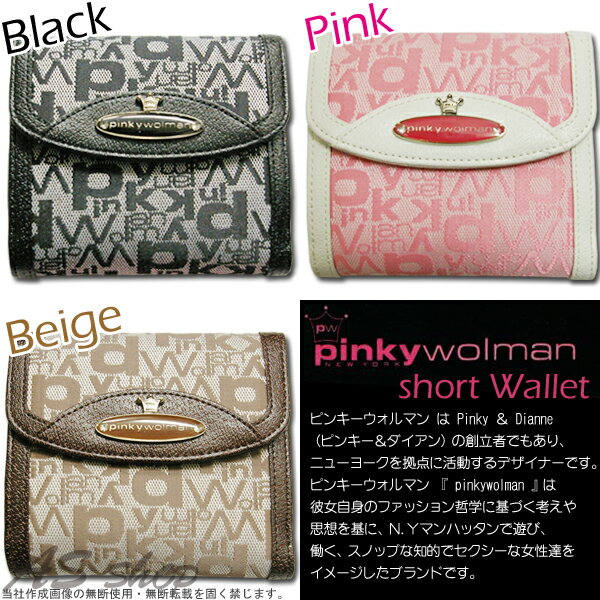 PinkyWolmanޤۥԥ󥭡߼ԥԥ󥭡ޥο͵