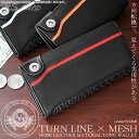 【ポイント10倍】【送料無料】ホースハイド ターンライン メッシュ 長財布 財布 メンズ 【United HOMME】ユナイテッドオム 馬革 編み込み財布 カラーライン ジップポケット ファスナー あす楽対応