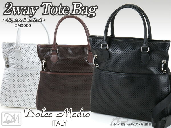 ̵ۡDolce Medioۥɥǥ쥶ȡȥХåDM9909 ѥ󥰥åǥס2WAY˽ѳ󥷥ȥåդ֥å֥饦󡿥ۥ磻ȡYDKG-kۡkyۡ0830_̵ۡڵԡ0901
