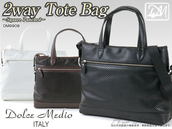 ڥݥ10ܡ̵ۡۡDolce Medioۥɥǥ쥶ȡȥХåDM9908 ѥ󥰥åǥס2WAY˽ѳ󥷥ȥåդ֥å֥饦󡿥ۥ磻ȡYDKG-kۡkyۡ0830_̵
