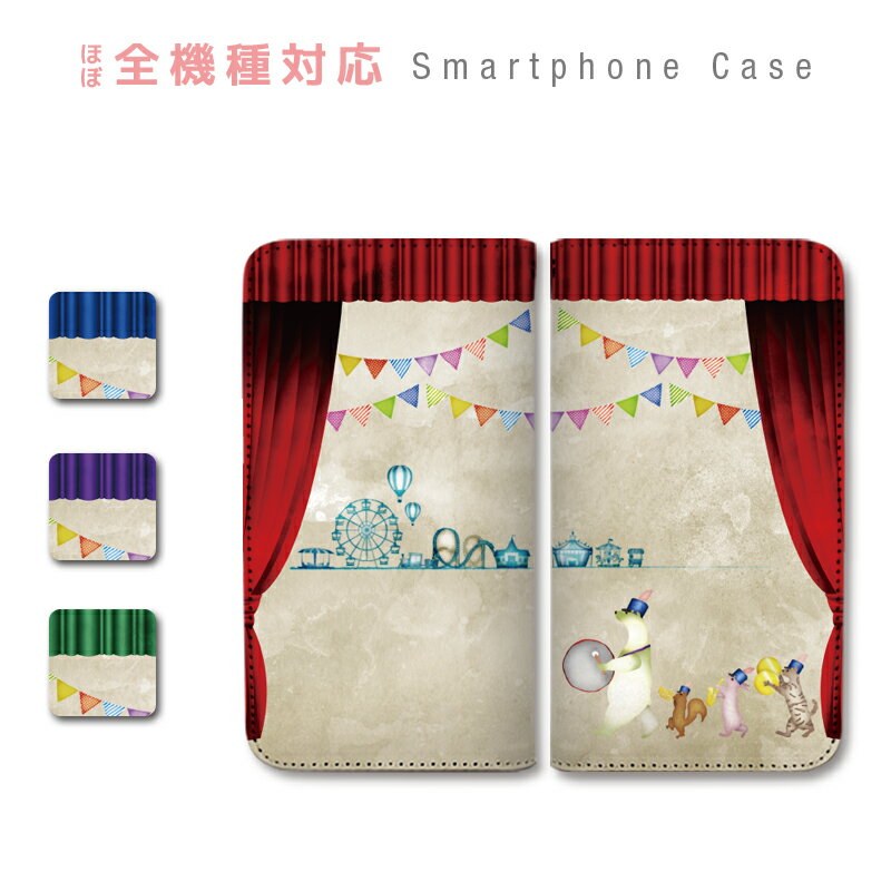 X}zP[X S@Ή 蒠^ gуP[X xgȂ }Olbg 낭 |[[xA 肷  ˂ K[h y X}[gtH P[X 蒠^P[X iPhone XS Max XR X iPhone8 7 Xperia XZ3 XZ2 XZ1 XZ Z5 AQUOS sense R2 GALAXY S9 ARROWS BASIO3