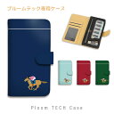 プルームテックケース プルームテック 専用 ケース コンパク...