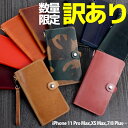 『わけあり』イタリアンレザー 本革 手帳型 Sサイズ 日本製 スマホケース ハンドメイド iPhoneSE iPhone5S iPhone5 スマートフォンケース スマホケース レザー 迷彩 カバー 訳あり 【メール便送料無料】