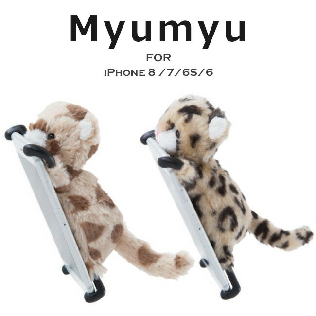 iphone7ケース iphone6s ケース【送料無料】MYUMYU iPhone7・i…...:auc-asshop:10027808