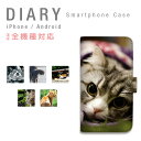 iPhoneXケース iPhone8ケース スマホケース 全機種対応 手帳型 動物 猫 写真 スマートフォン ケース 手帳型ケース iphoneX iphone8 iphone7 iphone6S iphone6 iphone5 iphoneSE xperia XZs XZ Z5 Z4 Z3 aquos arrows