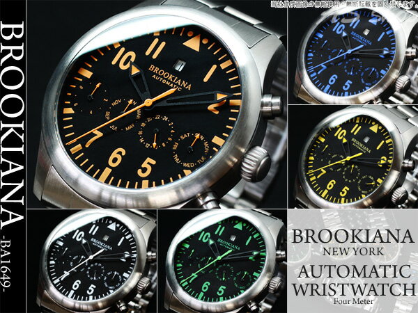 【BROOKIANA】メンズ自動巻き腕時計4連メーター（年・月・24時間計・曜日）フルカレンダー搭載モデル鮮やかインデックスのシンプル自動巻腕時計シースルーバック/オートマチックウォッチBA1649/あす楽対応