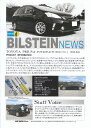 ビルシュタイン■BSSKIT プリウスα　ZVW40　ZVW41　新品在庫処分！送料無料■◆代引き＆銀行振込みでのお取引の場合は更に値引き◆