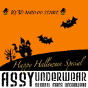 Assy ハロウィン スペシャル アンダーウェア企画！★・。・☆・。・★・・☆。・★