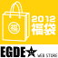 EGDE← "福袋　2012" アンダーウェア 5点セット