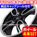 MINI ワン/クーパー/クーパーS R50/R52/R53/R55/R56/R57/R58/R59 新品 17インチ R-4014 ホイール PBK 1台分 純正センターキャップシール付き