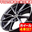 アウディ A3セダン/S3セダン (A6) 8V系 新品 A-5477 18インチ ホイール PMG 1台分