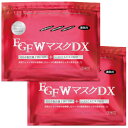業務用　EGF W マスクDX 60枚（30枚入り×2袋）　　 EGF、CICA、プラセンタ、コラーゲン、ビタミンC配合の美容液