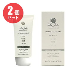 【ポスト投函/2個セット】ナチュレ　LJ <strong>エクストラ</strong>BBクリーム　UV　50ml　(SPF20 PA＋＋)