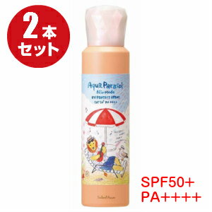 (送料無料)シーランドピューノ アクアパラソル ニ