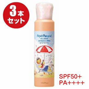 (送料無料)シーランドピューノ アクアパラソル ニ