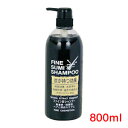 ファイン 炭シャンプー 800ml(ポンプタイプ)