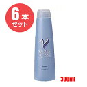 【お得な6セット】フェリネージュベリリケアシャンプー 300ml