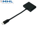 ★DM便なら送料無料★ MHL 変換ケーブル 0.14m (マイクロUSB Bオスto HDMI Aメス)