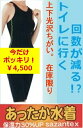フィットネス水着 水中ウォーキング【訳あり=黒色の光沢違い/素材違いsazantex】★タンクトップ+5分丈パンツ上下Set/レディス/あったか水着 シニア水着 代引きの場合は、代引き送料(運賃60サイズ実費負担)手数料が別途加算されます(10000026)