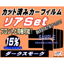 【在庫処分】 リア (s) レクサス GS S19