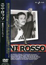 【新品】ミュージックDVDニニ・ロッソ 夜空のトランペット