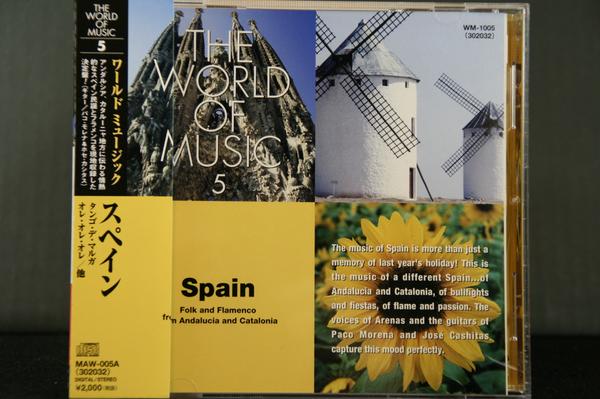 【新品CD】A World of Music 5「スペイン」