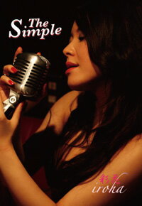 【新品】CD彩花-iroha-「The Simple」