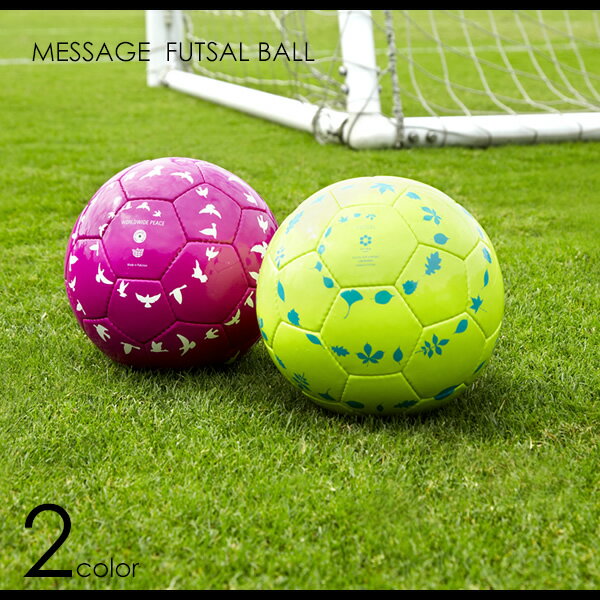 ポイント10倍!!awatsuスーパーセール!!【IDEA LABEL】 イデアレーベル フェアトレードフットサルボールメッセージFUTSAL BALL 第2弾 2color 【10P3Aug12】【last6_kobeTS】【10P123Aug12】【マラソン201207_ファッション】 【k-hangaku0701】【h-so】フットサルボール|フットサル|ボール|フェアトレード|メッセージ|メッセージボール|チャリティー|デザイン|プレゼント|ギフト|