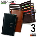 ポイント10倍 Milagro ミラグロ バレンタイン 財布 ca-s-2163 イタリア製ヌメ革 30枚カード収納長財布 タンポナートレザーシリーズ 本革 牛革 サイフ ウォレット カードケース 【20P03Dec16】(送料無料)