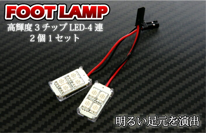 60%OFF Px3`bvLEDdl̃tbgvIЃIWi..