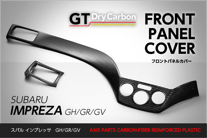 5月末発送予定[GT-DRY］ドライカーボン使用！ スバル インプレッサ用【GH/GV/G…...:auc-axis-parts:10000734