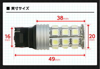 超高輝度3チップLED27個使用!2個1セット